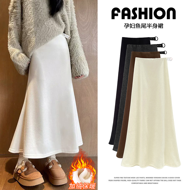 无托腹孕妇半身裙秋冬装2025新款包臀鱼尾裙中长款显瘦A字伞裙子