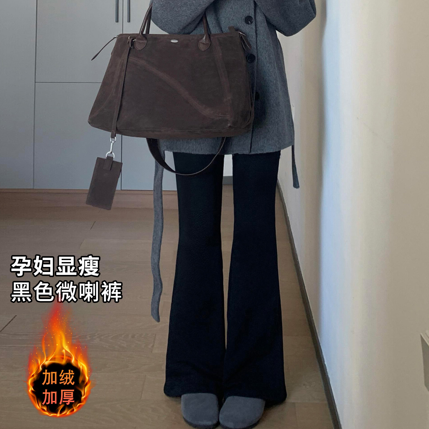 AUMS孕妇牛仔喇叭裤百搭显瘦