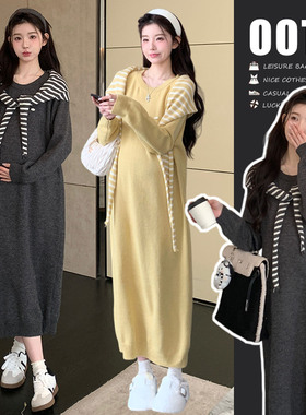 孕妇连衣裙秋装2025新款套装慵懒宽松圆领针织长裙子条纹披肩套装