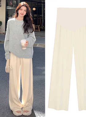 孕妇针织阔腿裤子秋冬季加绒加厚2025新款孕期不勒肚子外穿托腹裤