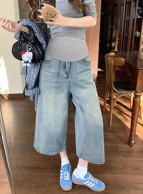 孕妇七分牛仔裤夏季薄款外穿孕期不勒肚子小个子显瘦托腹阔腿裤子