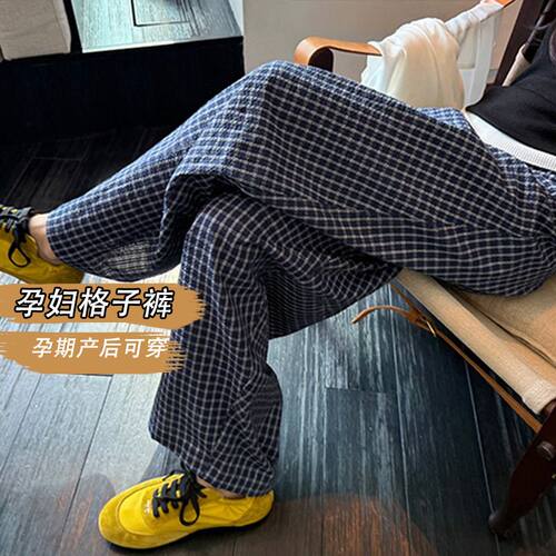 AUMS孕妇泡泡棉格子镰刀阔腿裤