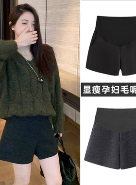 孕妇短裤冬季外穿2025新款黑色托腹显瘦A字阔腿打底裤子靴裤冬装