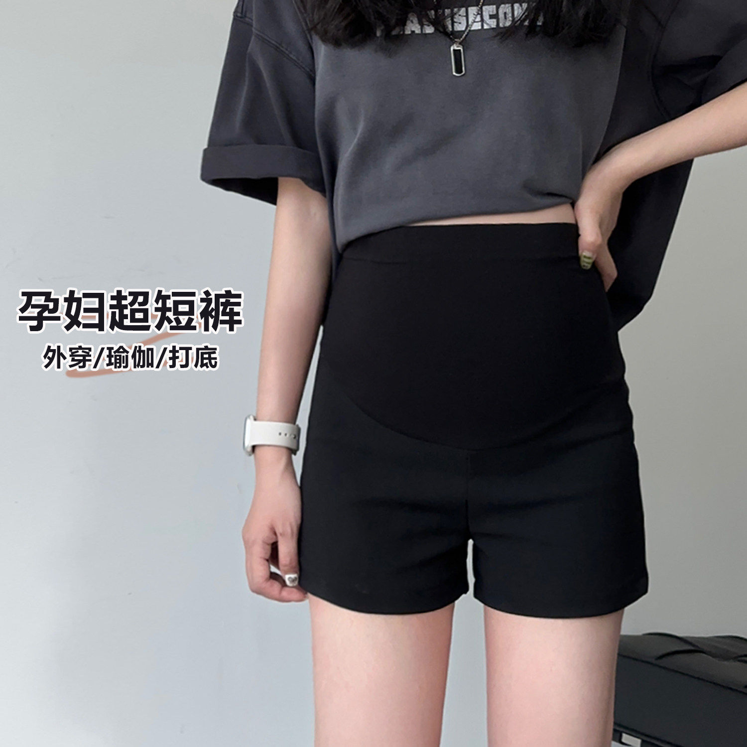 AUMS孕妇西装短裤弹力紧身三分裤