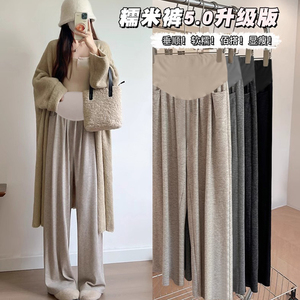 孕妇糯米阔腿裤子春秋款托腹显瘦直筒休闲裤秋季外穿垂感拖地长裤