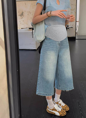 复古浅蓝色孕妇七分直筒牛仔裤夏季薄款外穿小个子托腹裤阔腿裤子