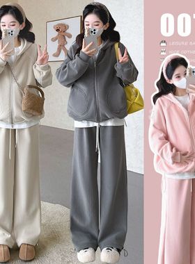 孕妇套装冬装2025新款加厚双面糯米绒连帽拉链外套休闲束脚阔腿裤