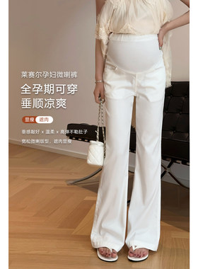 莱赛尔白色孕妇微喇牛仔裤子夏季薄款外穿孕期不勒肚子垂感托腹裤