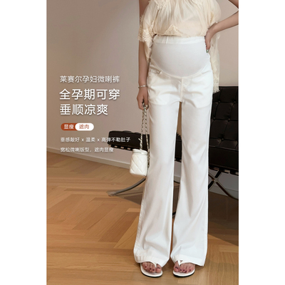 白色孕妇微喇叭牛仔裤子秋季外穿孕期不勒肚子垂感托腹裤秋季薄款