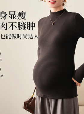孕妇打底衫内搭冬装2025新款纯色半高领弹力修身显瘦长袖上衣冬季
