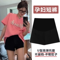 Костюм для беременных, шорты, летние тонкие штаны, безопасные леггинсы с поддержкой живота