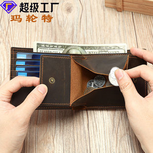 玛轮特真皮钱包男士高级感男款疯马皮钱夹头层牛皮短款男式钱包