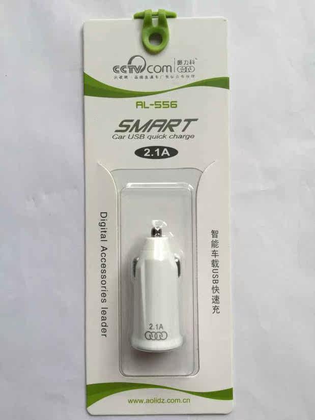 chargeur AOLEAKY 2A - Ref 1295408 Image 1
