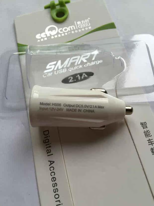 chargeur AOLEAKY 2A - Ref 1295408 Image 4