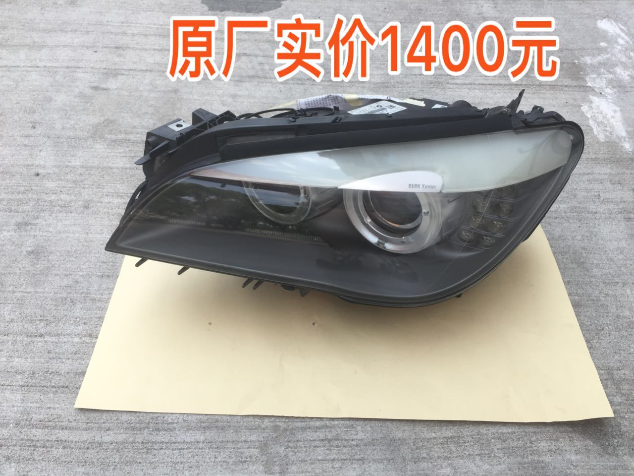 宝马7系F01 F02 730 740 750 760大灯总成前杠机盖大灯叶子板大灯