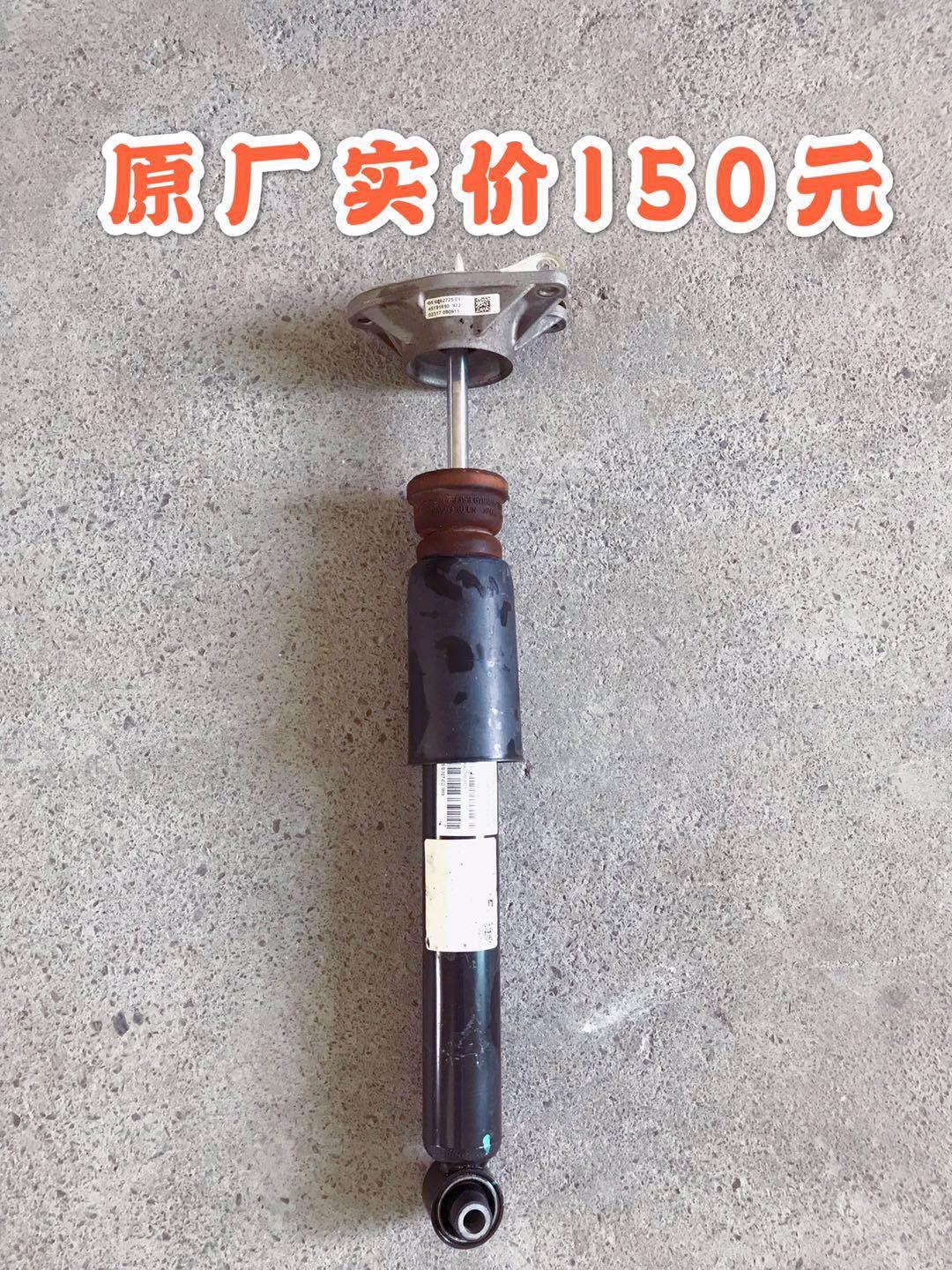 宝马3系原装减震器F35 32减震