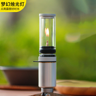 青锁曼户外露营帐篷灯燃气灯帐篷氛围灯可充气灯照明玻璃小汽灯