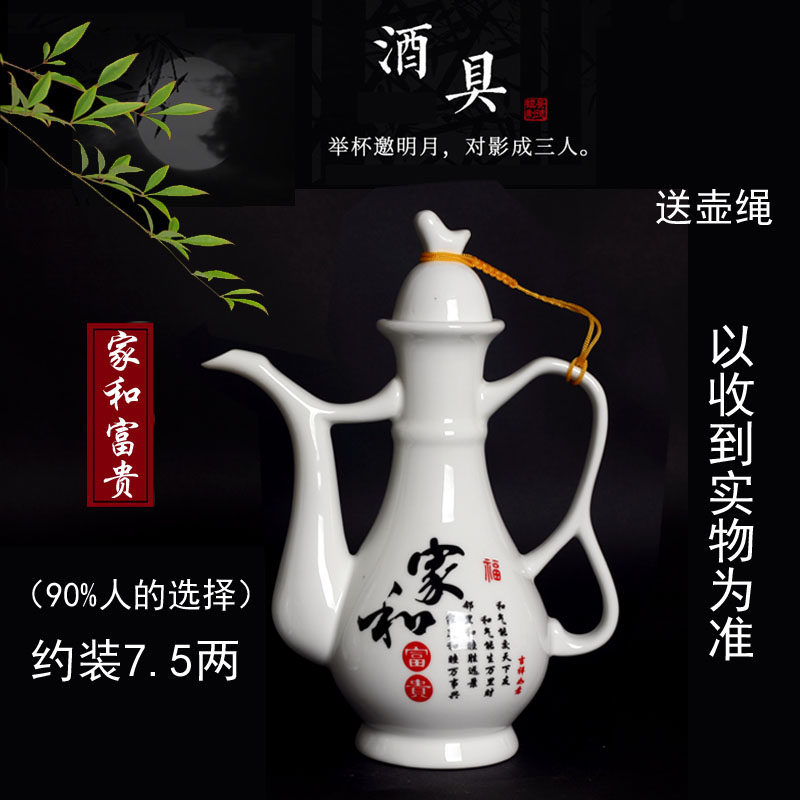 创意酒具套装仿古分酒器中式分酒壶家用白酒陶瓷酒具酒杯青花瓷