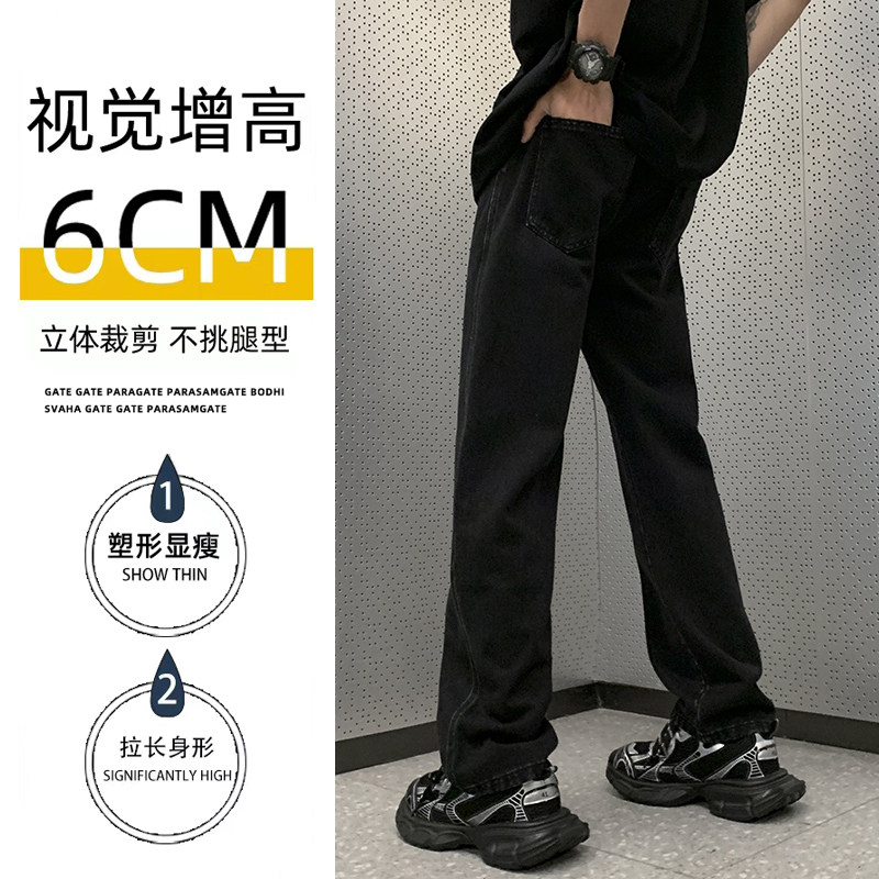 男士牛仔裤秋季美式高街宽松直筒修身小脚黑色长裤子-BK301-P40黑,男装牛仔裤,星座307-3(原516-1)