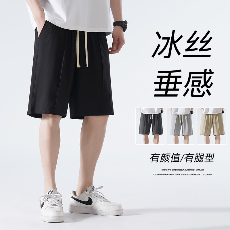 2024夏季运动短裤男ins薄款速干冰丝裤子宽松休闲五分裤-K851-P30图片