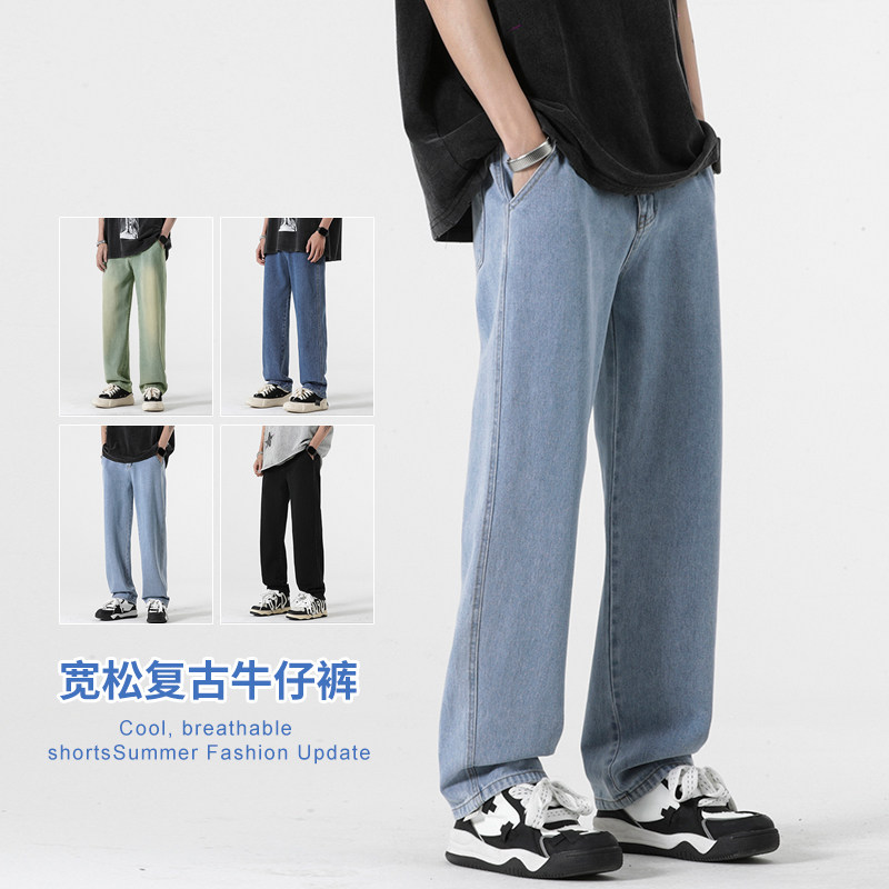 美式牛仔裤夏季水洗做旧黄泥长裤高街宽松直筒裤子-BK301-P40浅蓝,男装牛仔裤,星座307-3(原516-1)