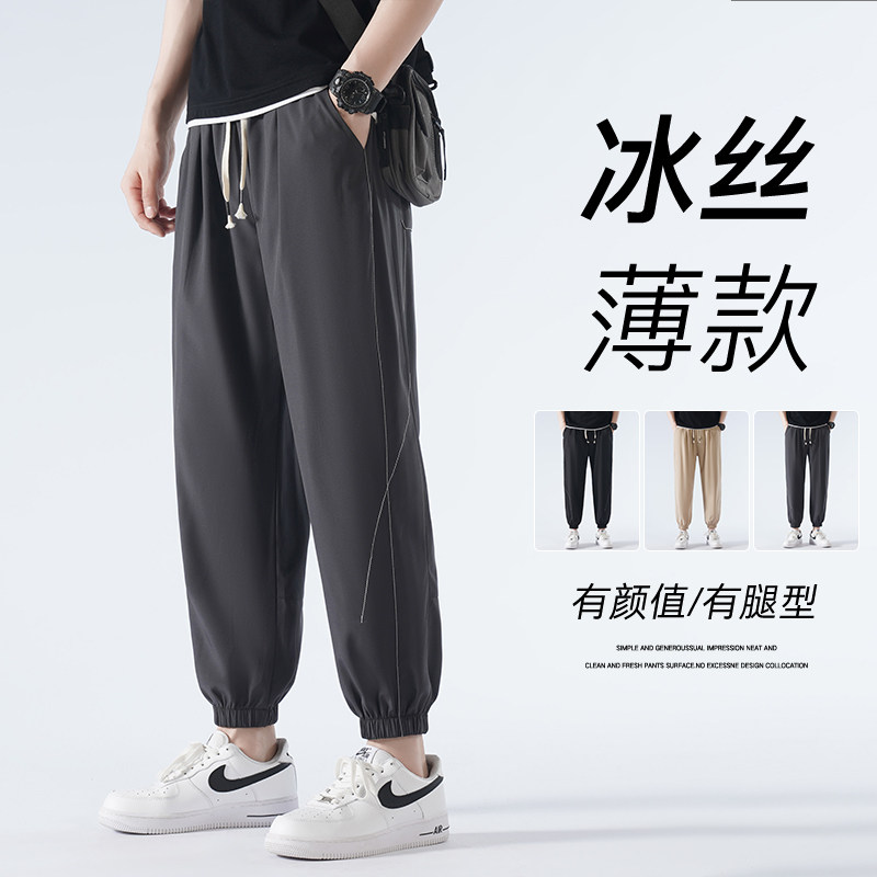 裤子男夏季薄款冰丝深灰运动裤宽松束脚男生休闲九分裤-K825-P38图片