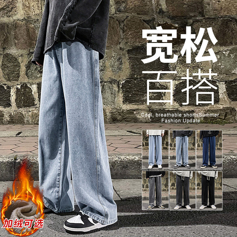 港风夜景 宽松大码直筒加绒老爹裤牛仔裤跑量-JR110-P45浅蓝加绒图片