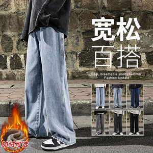 港风夜景 宽松大码直筒加绒老爹裤牛仔裤跑量-JR110-P45浅蓝加绒图片