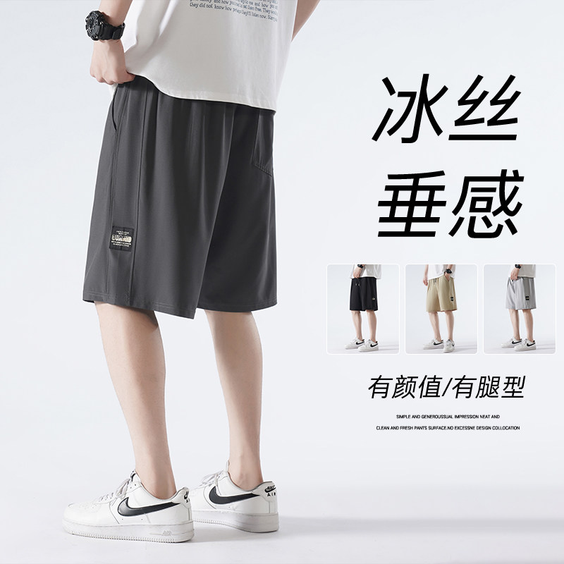 短裤男夏季薄款宽松冰丝速干男士五分休闲裤运动裤-K852-P30深灰图片