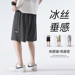 短裤男夏季薄款宽松冰丝速干男士五分休闲裤运动裤-K852-P30深灰图片