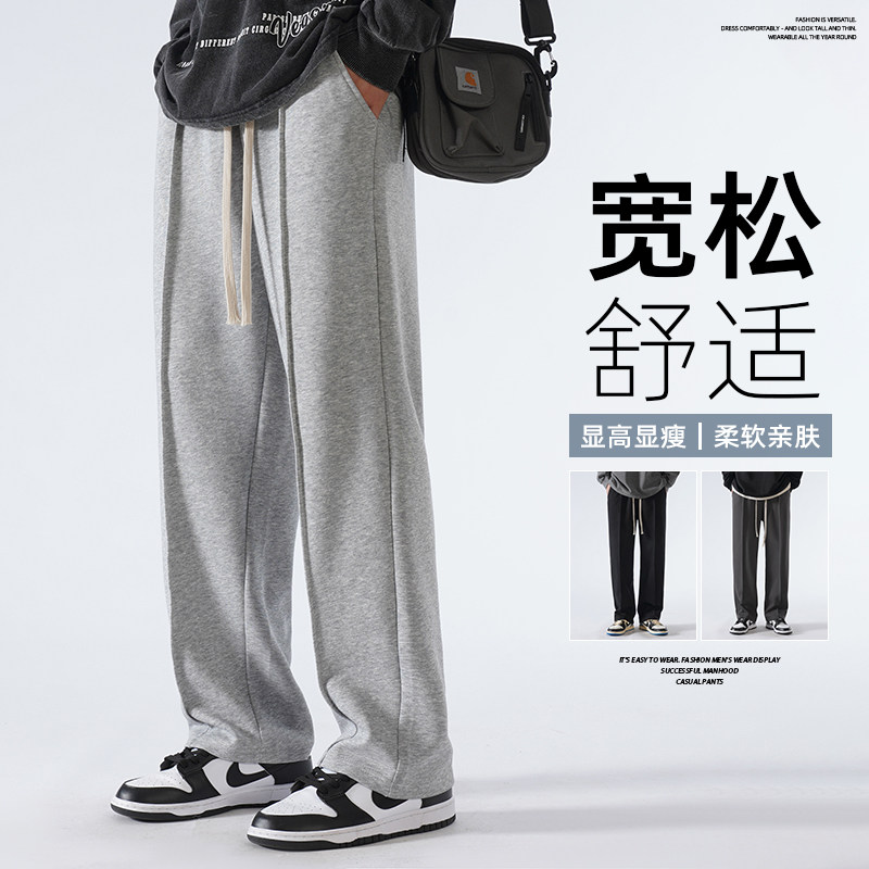 裤子男款春夏季卫裤宽松垂感直筒阔腿休闲运动长裤男-K162-P45灰图片