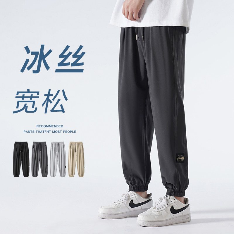 夏季裤子2023宽松束脚运动男士九分冰丝速干休闲裤-K823-P35深灰图片