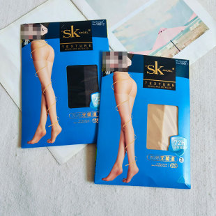 3双SK丝袜女薄款防勾丝自然裸感不掉档防晒超薄透明天鹅绒连裤袜