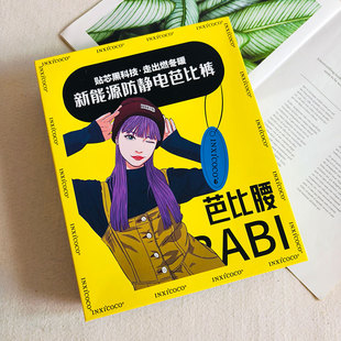 芭比裤2024新款春秋冬加薄绒高腰收腹提臀打底裤女九分小黑裤显瘦