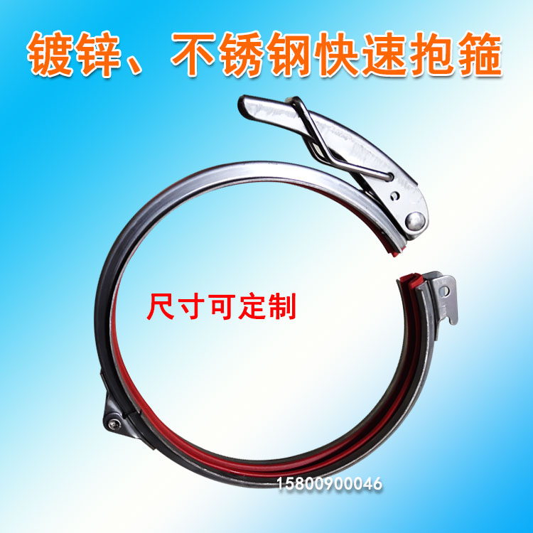304不锈钢快速抱箍卡箍快装管夹