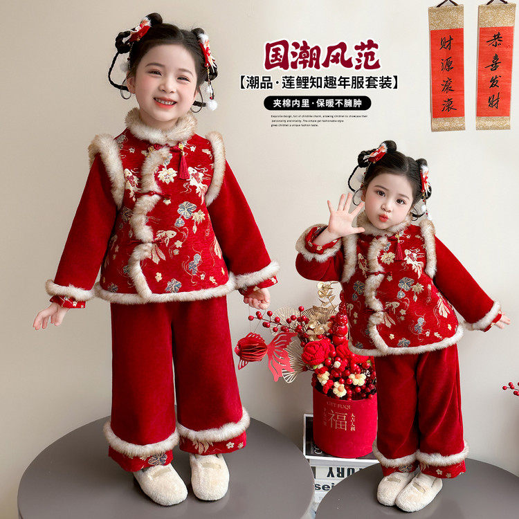 女童国风汉服套装冬季新年拜年服儿童过年喜庆红色唐装,童装/婴儿装/亲子装,汉服,淘宝优惠券,粉丝福利购,淘宝优惠卷