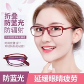 高清时尚 老花镜女男便携式 超轻老化老光老人眼镜 折叠防蓝光
