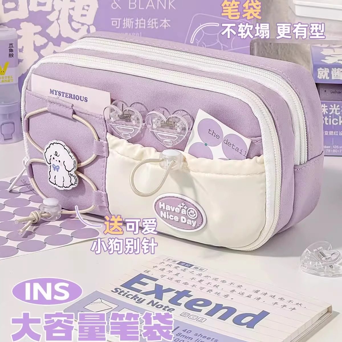 2025超火笔袋高颜值ins风文具盒女孩款大容量初中女生铅笔盒新款,文具电教/文化用品/商务用品,文具盒,淘宝优惠券,粉丝福利购,淘宝优惠卷