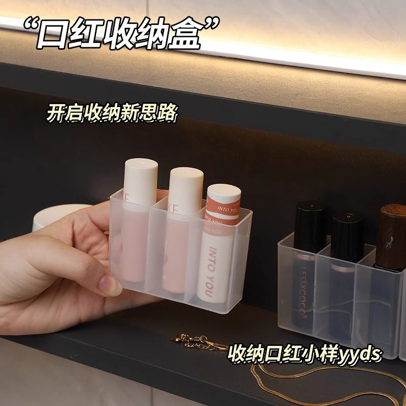 口红收纳盒免打孔壁挂式透明壁挂镜柜化妆品眉笔刷子护肤品口红架,收纳整理,口红收纳包/盒/袋,淘宝优惠券,粉丝福利购,淘宝优惠卷