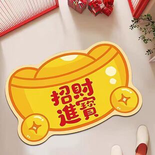卡通招财进宝地垫家用卫生间吸水速干地垫厂家供应易打理硅藻泥垫