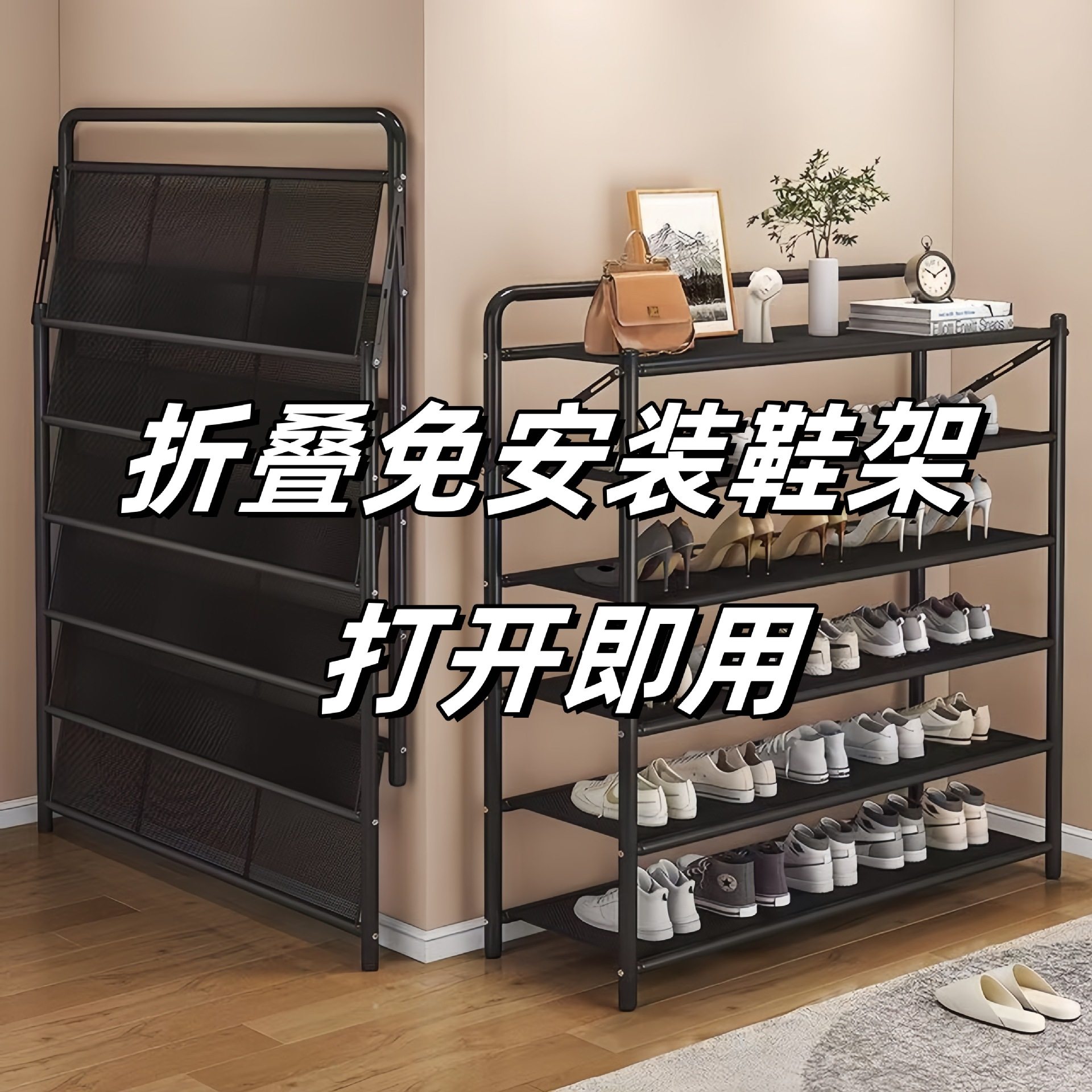 跨境免安装鞋架家用放门口多层简易可折叠置物架子鞋柜宿舍出租房,住宅家具,儿童鞋架,淘宝优惠券,粉丝福利购,淘宝优惠卷