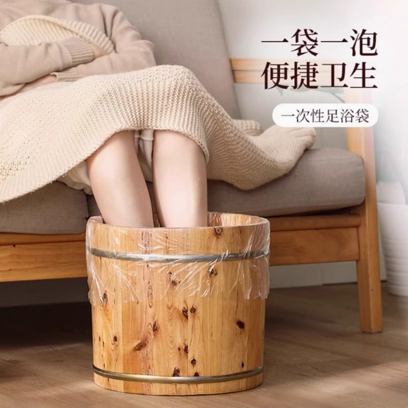 一次性泡脚袋足浴袋足疗袋沐足袋足浴塑料袋木桶袋洗脚盆袋子桶膜,居家日用,家居智能用品,淘宝优惠券,粉丝福利购,淘宝优惠卷