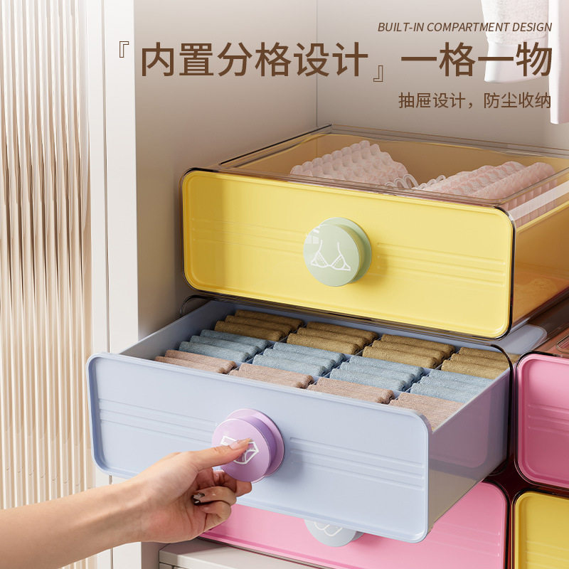 【严选】多巴胺内衣内裤收纳盒家用三合一抽屉式衣物分隔整理盒子,收纳整理,茶具收纳盒,淘宝优惠券,粉丝福利购,淘宝优惠卷