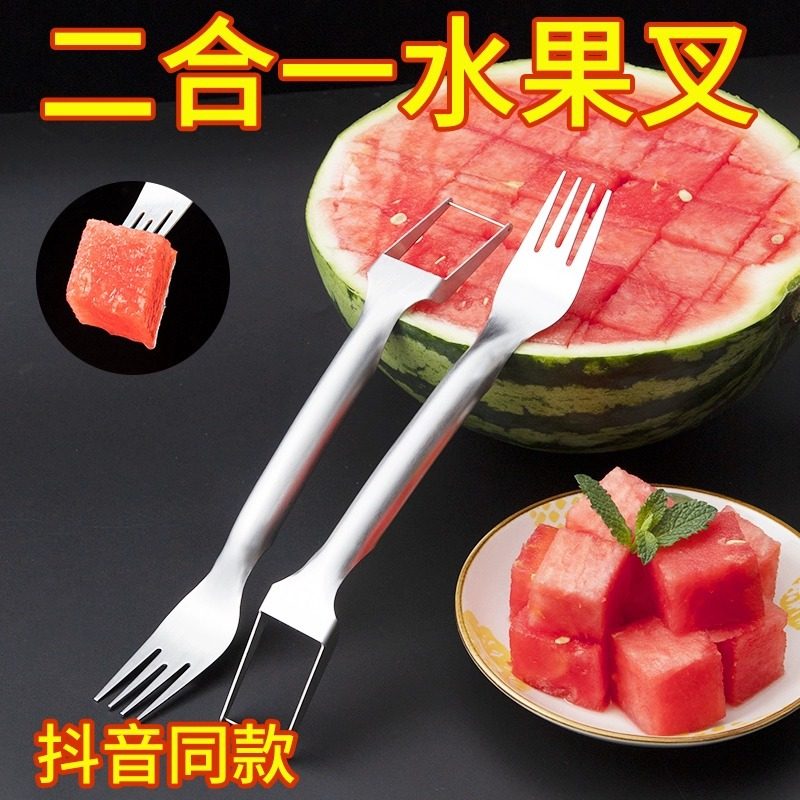 不锈钢双头西瓜切刀叉子水果叉多功能西瓜果肉切块神器水果分割器,厨房/烹饪用具,手动果蔬脱水器/甩水器,淘宝优惠券,粉丝福利购,淘宝优惠卷