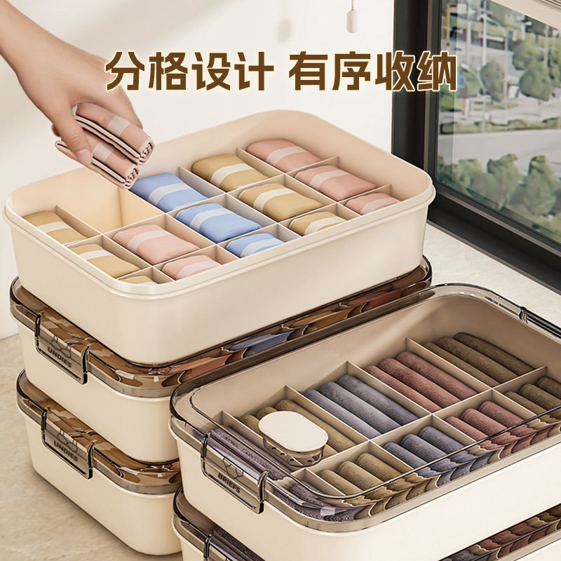 文胸香薰内衣盒收纳盒家用贴身衣物整理盒袜子分格整理三合一神器,收纳整理,茶具收纳盒,淘宝优惠券,粉丝福利购,淘宝优惠卷