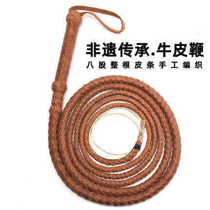 落凤山牛皮马鞭全皮长鞭牛皮响鞭健身甩鞭武术防身非遗手作牧羊鞭