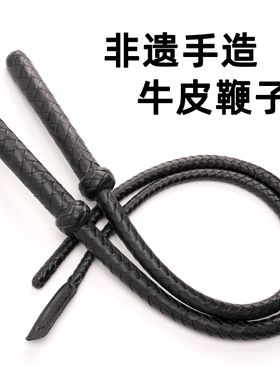 牛皮马鞭防身短鞭马术鞭影视道具猪尾巴鞭软鞭非遗手造手工皮鞭子