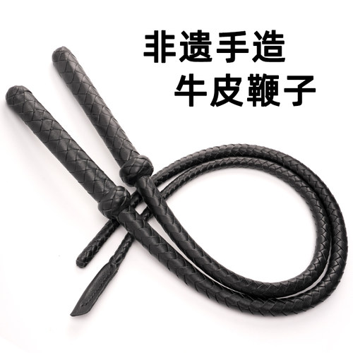 落凤山牛皮手工马术短鞭猪尾皮鞭