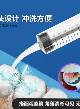智齿冲牙器家用口腔冲洗器牙缝冲洗管弯头输送管牙科牙洞冲洗注射
