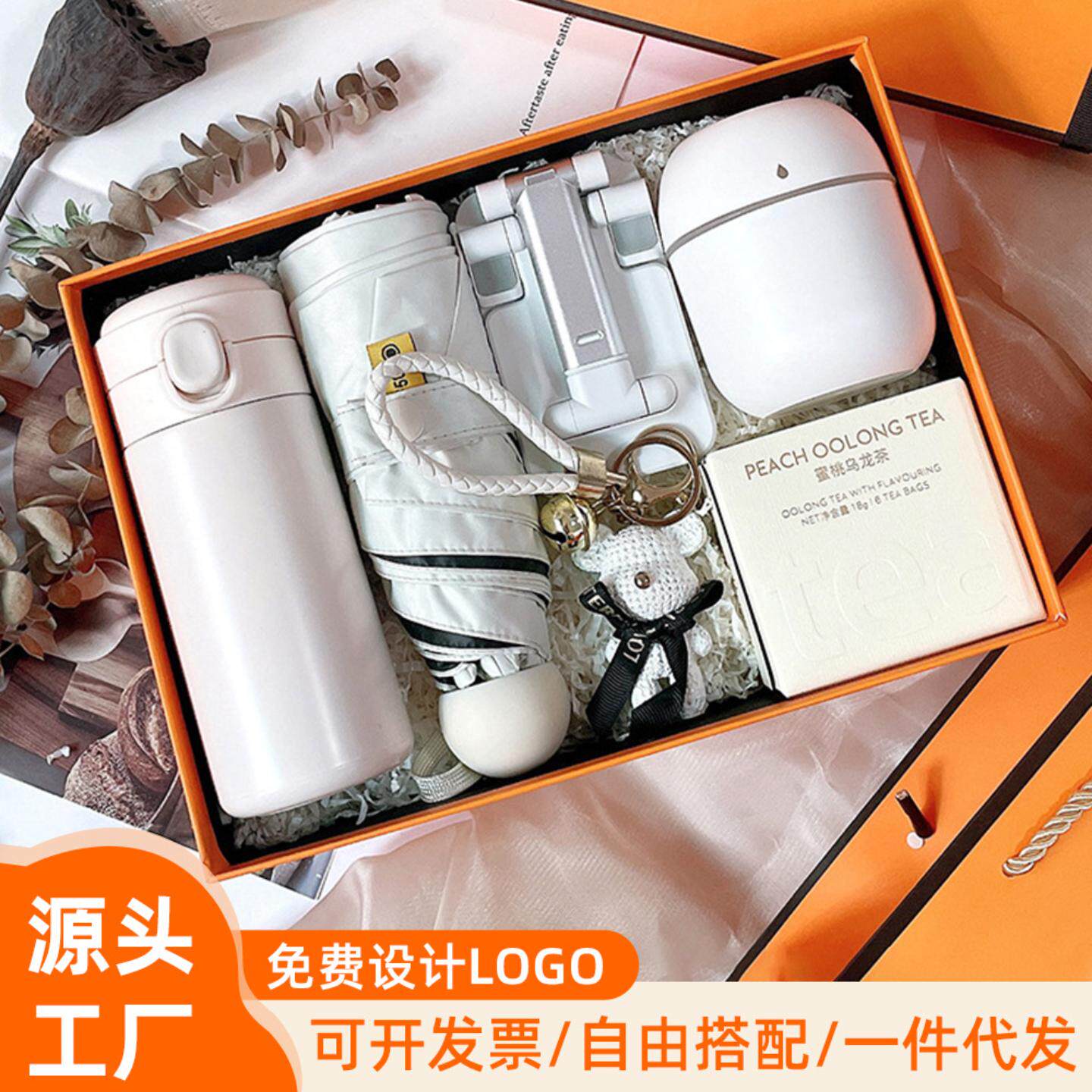 商务礼品套装新年员工礼盒